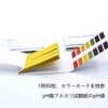 PH Testing Paper, 160 Sheets of Alkaline Acid PH Extensive