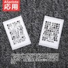 Food Labeling Specimen Labels 29mm x 42mm DK-1215 DK 1215
