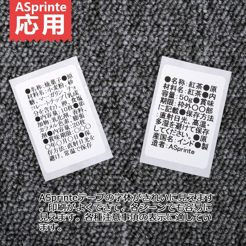 Food Labeling Specimen Labels 29mm x 42mm DK-1215 DK 1215