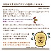 MON teriar キミとアイドルプリキュア 誕生日 推し色 ピンク パープル ブルー プリキュア キミプリ