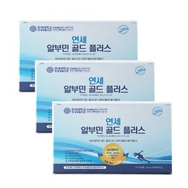 Yonsei Life Health 연세 알부민 골드 플러스 3박스 20mg 아르기닌 타우린 비타민 Yonsei Albumin Gold Plus 3 Boxes 20mg Arginine Taurine Vitamins