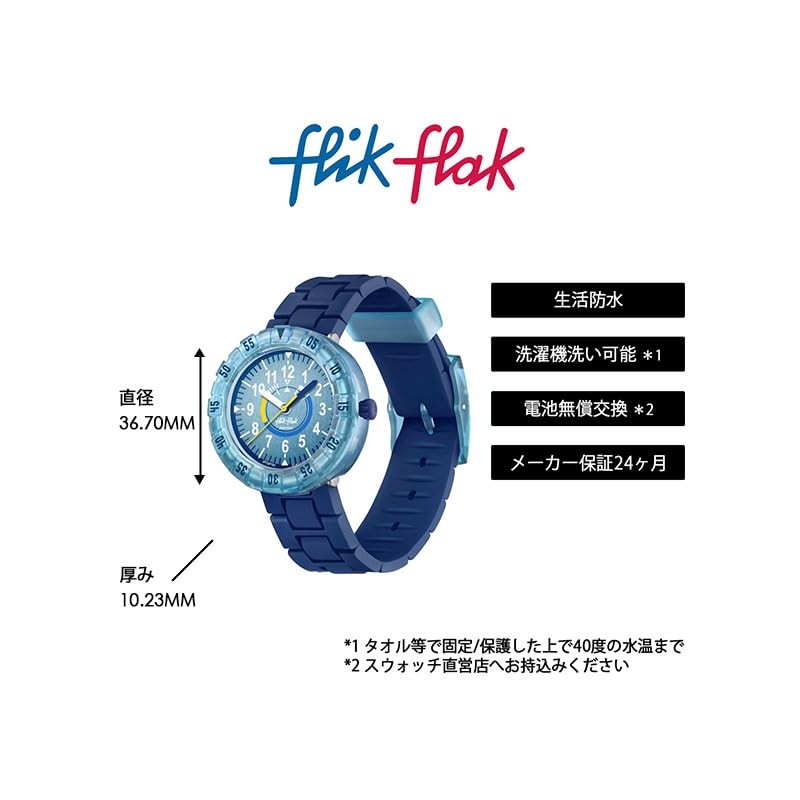 Flick Flak FCSP133 Kids' Watch, Bluebrick