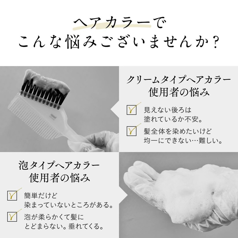 Bigen Foam Cream Color 3A Sheer Ash