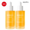Aronics Idebenone Ampoule 50ml x 2 / 아로닉스 이데베논 앰플 50mlx2