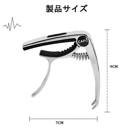 Capotasto - Includes 5 Plectrums for Guitar, Great for Capo, Capo, Capoasto, Guitar, Ukulele and Acoustic Guitars (A1)