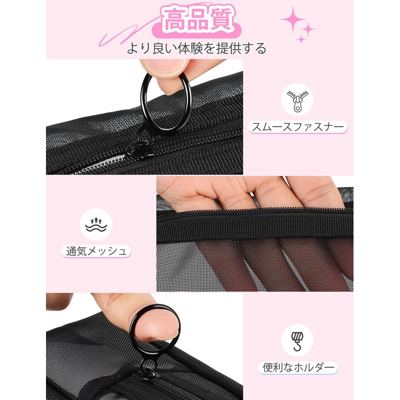 besharppin Mesh Cosmetic Pouch, Set of 2, Plain Makeup Pouch,
