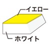 Eraser Stamp Horunabi