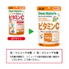 Dear-Natura Vitamin C, 120 Tablets (60 Day Supply), Asahi Supplement,