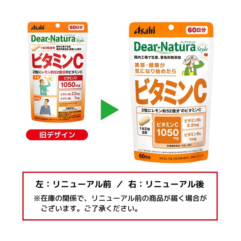 Dear-Natura Vitamin C, 120 Tablets (60 Day Supply), Asahi Supplement,