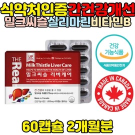 Milk Thistle, Silymarin, Folic Acid, Zinc, Liver Health Supplement, 60 Capsules / 밀크시슬 실리마린 엽산 아연 간건강 영양제 60캡슐