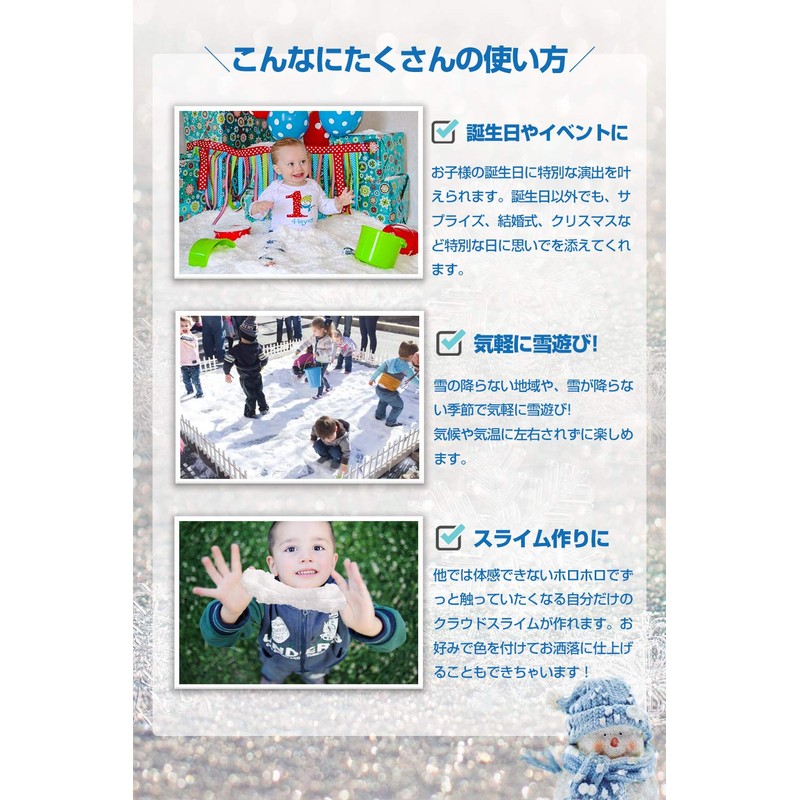 SnoWonder Cloud Slime, Snow Powder, Instant Artificial Snow (Simply Add
