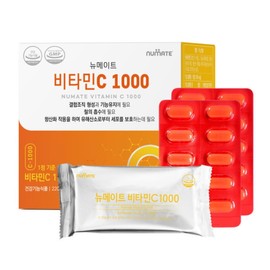 Vitamin C 1000mg (200 tablets/box) / 비타민C 1000mg (200정1박스)