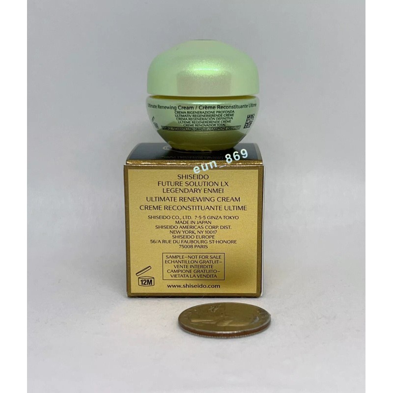 Shiseido Future Solution LX Legendary Enmei Ultimate Renewing Cream 0.21oz