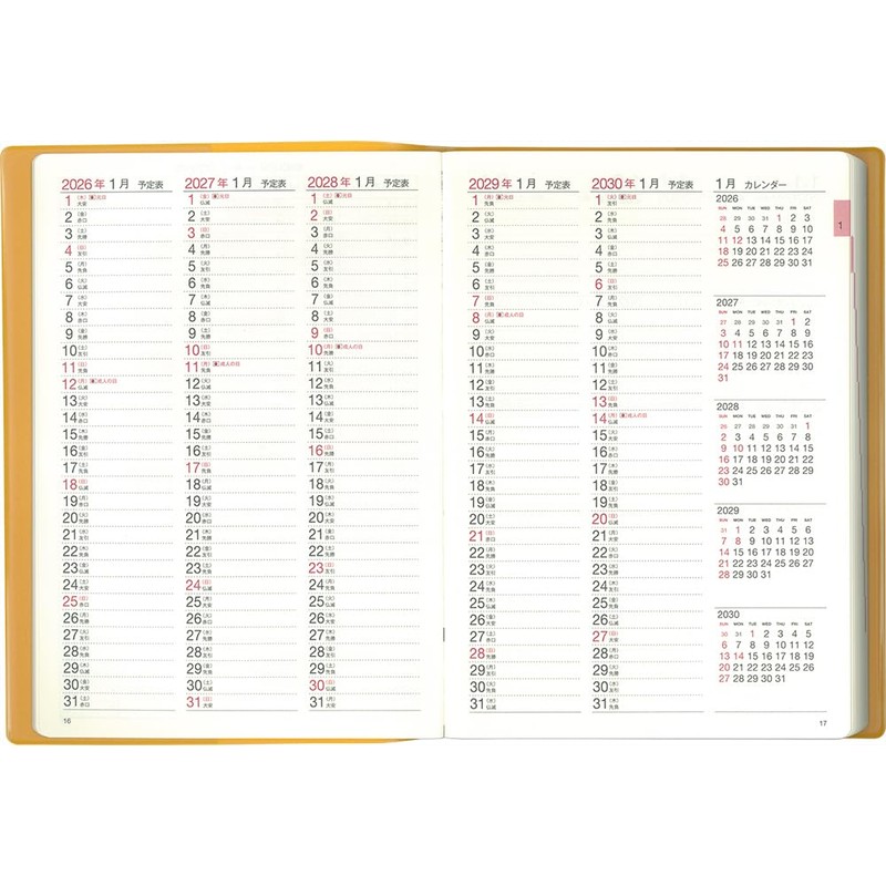 Hakubunkan Notebook 2026 A5 5-Year Business Diary, Mango No.252 (Starts