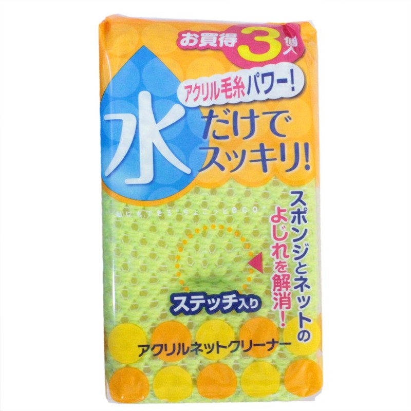 Towa Sangyo Kitchen Sponges, Antibacterial Acrylic Net Cleaner, Pack of