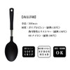 Mother's Selection Black (maza-zuserekusyonburakku) naironkittinsupu-n