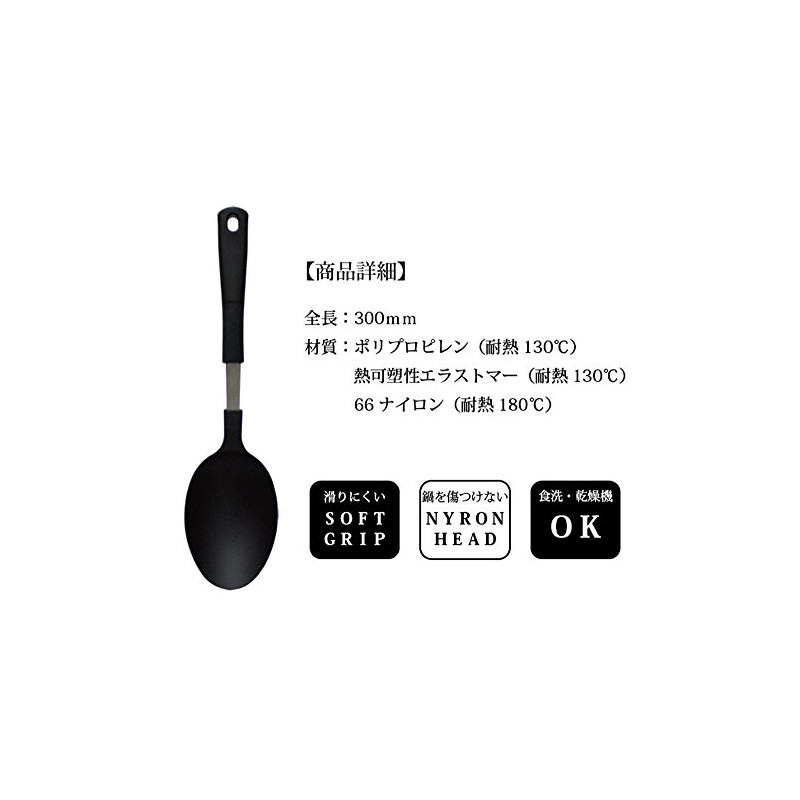 Mother's Selection Black (maza-zuserekusyonburakku) naironkittinsupu-n