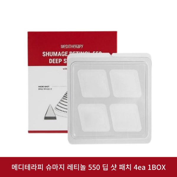 Retinol Needle Patch 1 box 4EA Shumage Retinol 550 Deep