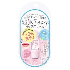 Bare Skin Anniversary Sana Fake Nude Rip Pink (Green Tea Set)