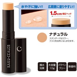 kakusi-ra- 0070 – 1480 natural