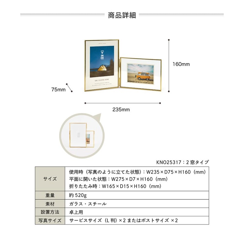 One Second Photo Frame Interior Frame Multiple Glass Simple Vintage