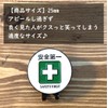 Don Flyee Golf Marker Magnet Safety First Alloy Hat Clip
