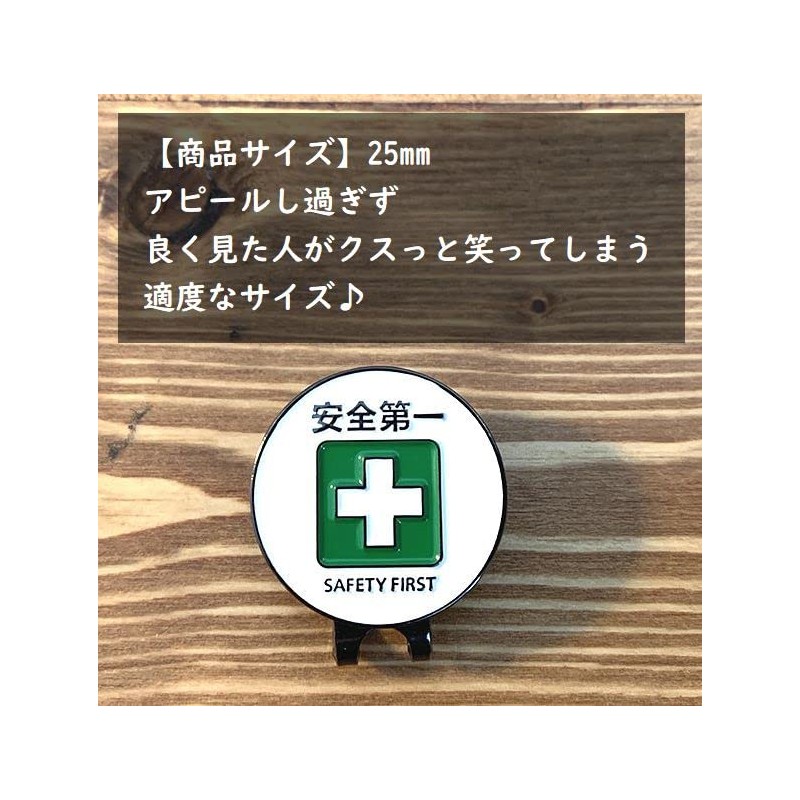 Don Flyee Golf Marker Magnet Safety First Alloy Hat Clip