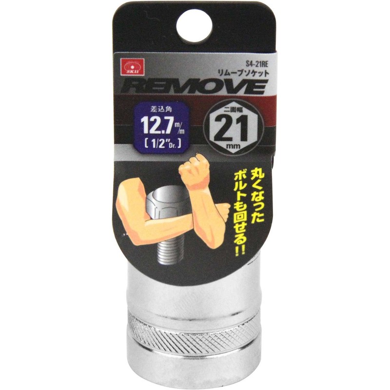 SK11 S4-21RE Remover Socket Size: 0.8 x 0.5 inches (21
