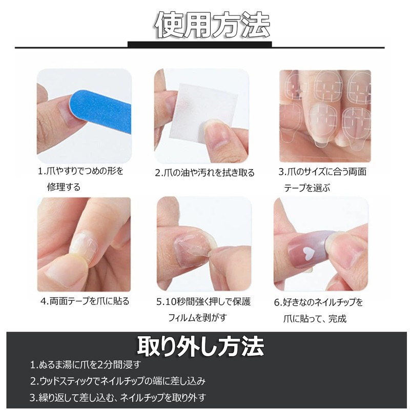 Nail Tips, 24 Pieces, Short Round False Nails, Medium, Japanese