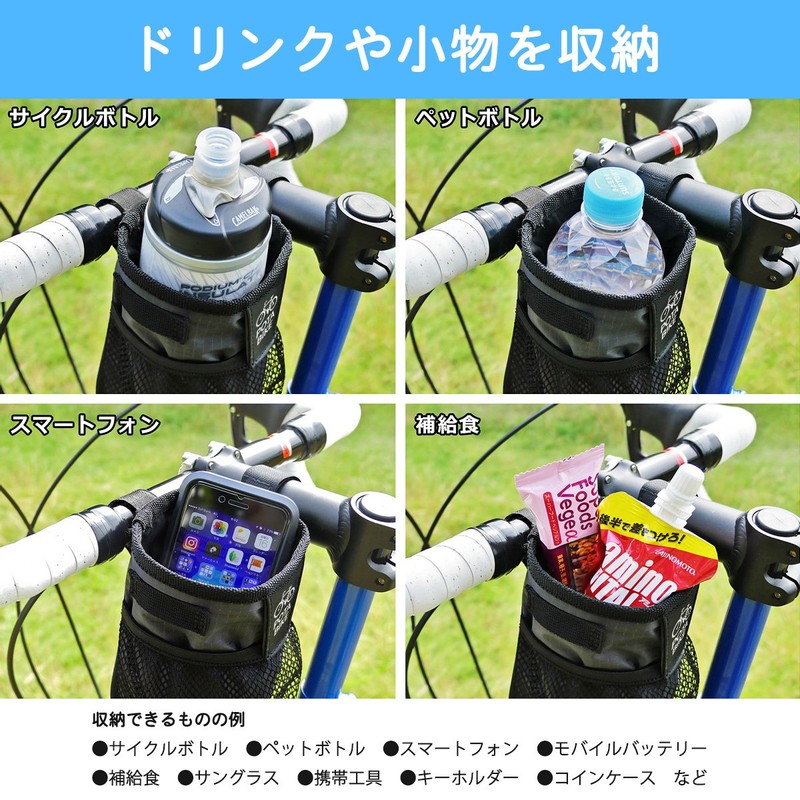 POTA BIKE Stem Side Pouch Bicycle Handle Pouch Drink Holder
