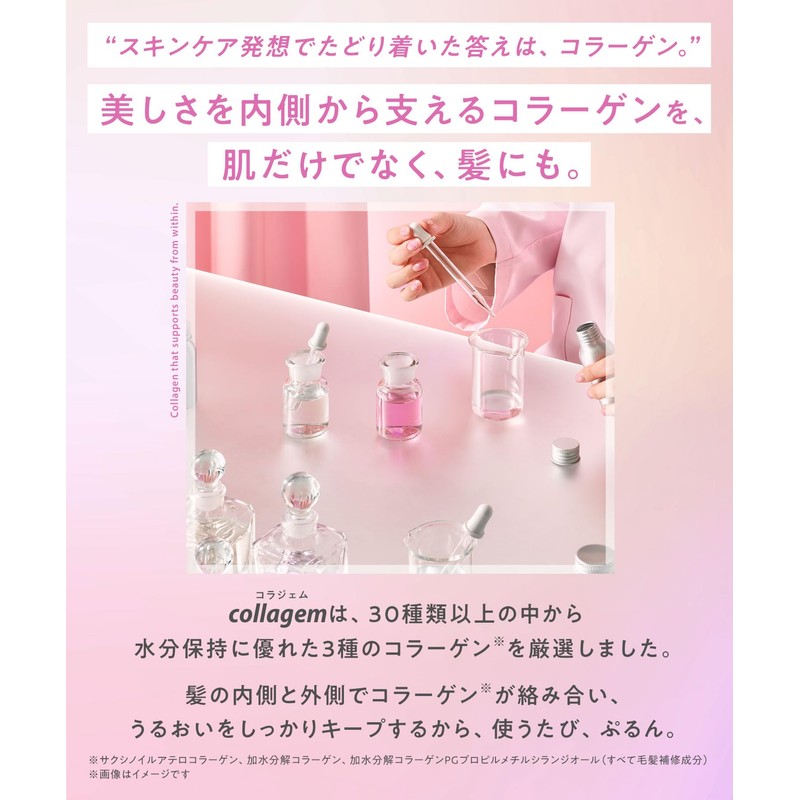 Collagem Collagen Treatment Refill Straight Glow