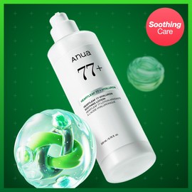 Anua Heartleaf 77 Hyaluron Soothing Lotion 200ml - Anua Heartleaf 77 Hyaluron Soothing Lotion 200ml
