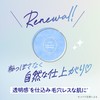 Club Smudge Powder Whitening Blue Light Cut Night Powder Color