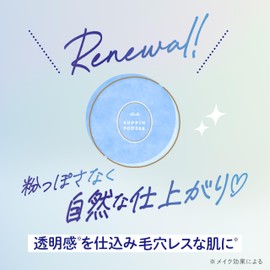 Club Smudge Powder Whitening Blue Light Cut Night Powder Color White