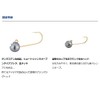 Gekkabijin TG Ajing Jig Head, 0.07 oz (2.0 g) #10