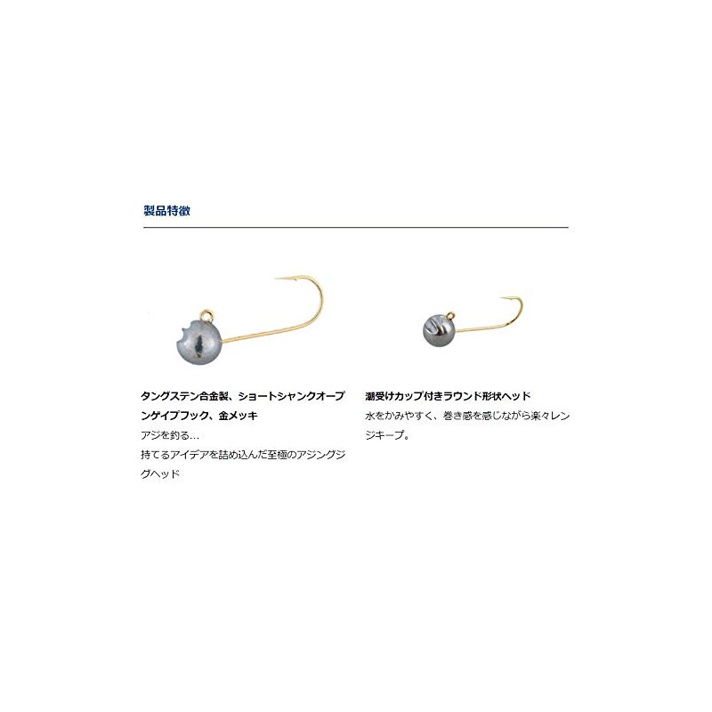 Gekkabijin TG Ajing Jig Head, 0.07 oz (2.0 g) #10