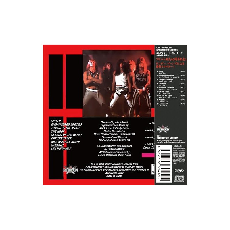 Endangered Species エンデンジャード・スピーシーズ～絶滅危惧種～