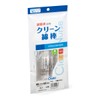 OO Osaki(オオサキ) 滅菌済綿棒 CN クリーン綿棒 SP0115-1 20個入(1個入×20包) 紙軸 日本製 02003