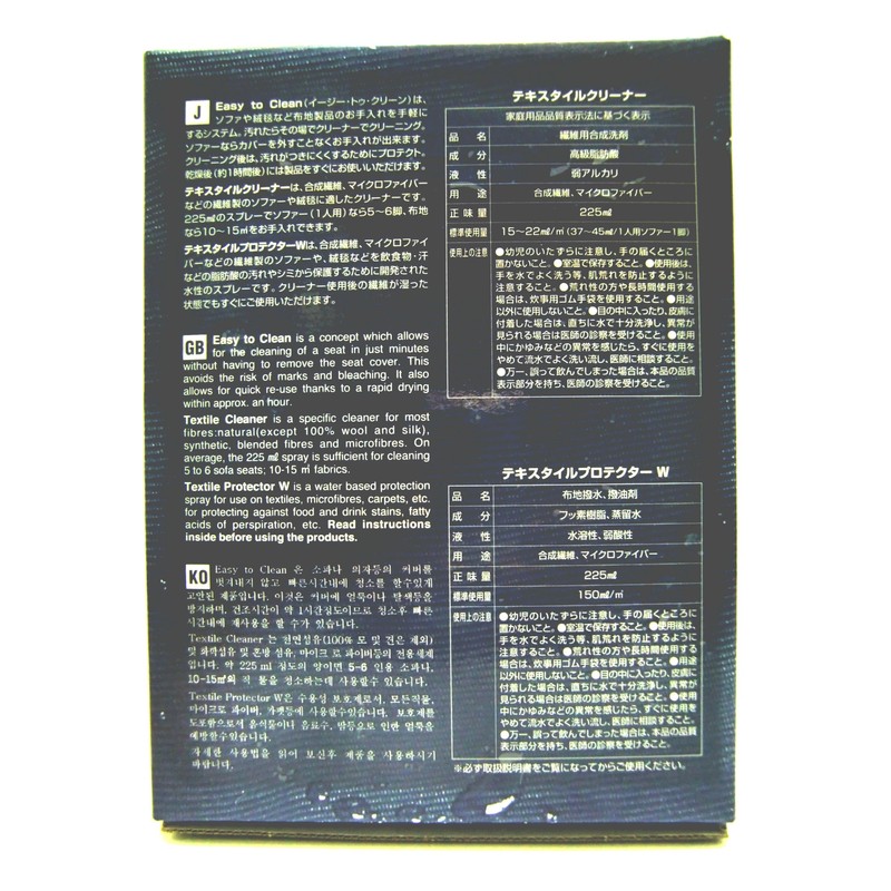 Textile MASTER Textile Care Kit