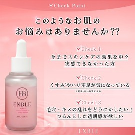 ENBLE Shiratama Serum, PDRN 10,000 ppm Blending, Japanese Beauty Salon, Pores, Dullness, Drying, Needles, Hypoallergenic