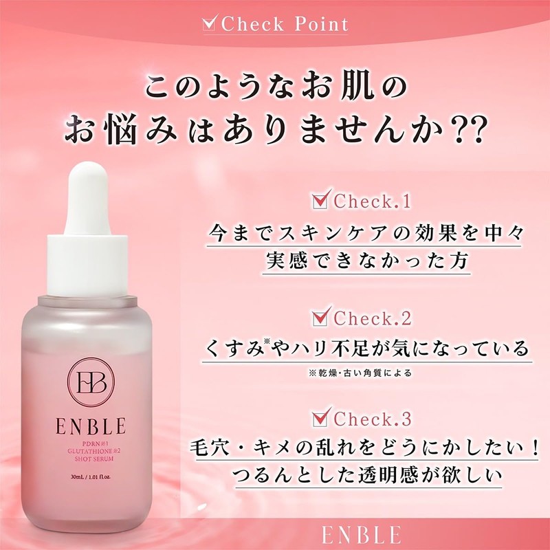 ENBLE Shiratama Serum, PDRN 10,000 ppm Blending, Japanese Beauty Salon,