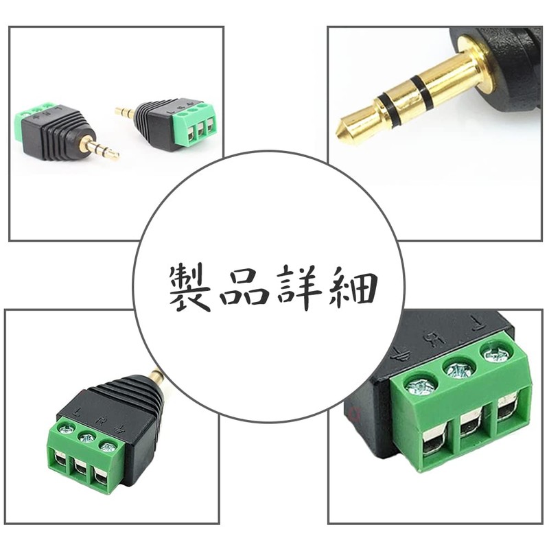 3 Pole Terminal Block, 3.5mm Stereo Mini Plug Converter Adapter,
