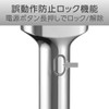 Koizumi KMC-0820/S Men's Shaver, USB Charging/AC Type, 3 Blades, Bath,