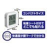 Kashimura NKJ-203 Smart Thermometer/Hygrometer, Smart Life + App Usage