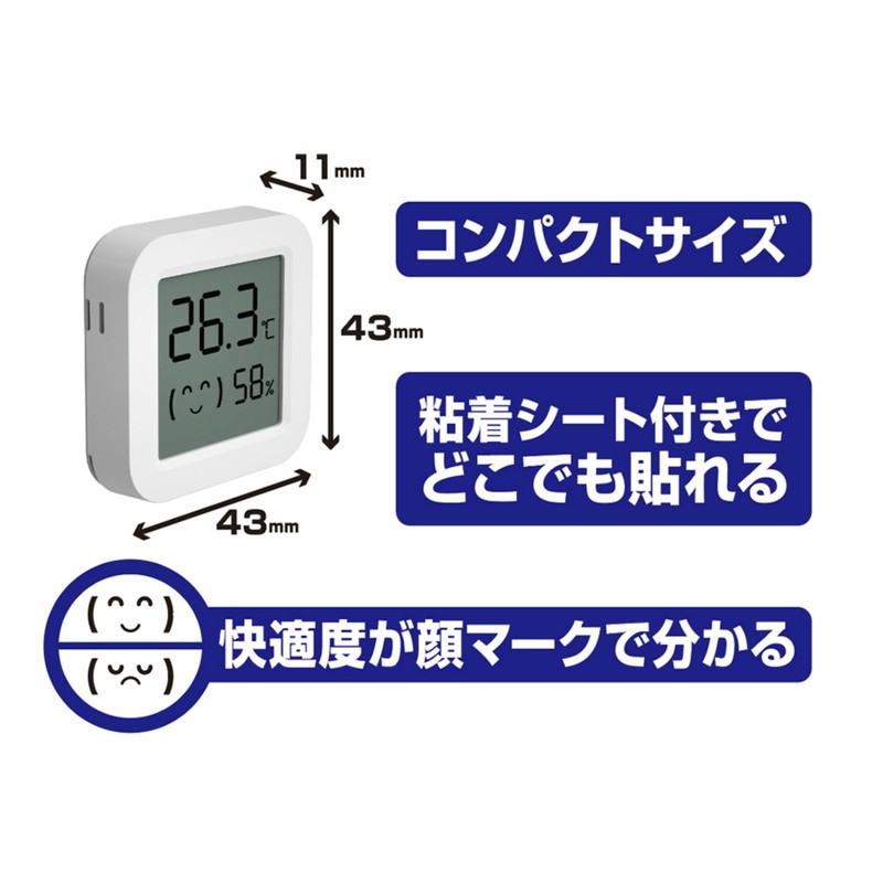 Kashimura NKJ-203 Smart Thermometer/Hygrometer, Smart Life + App Usage