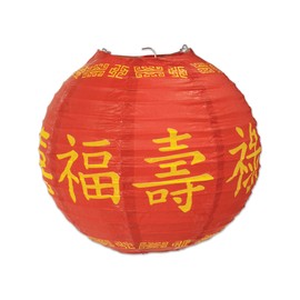 Asian 9.5-inch Wire Paper Lantern