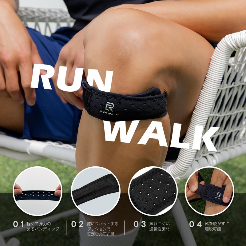 RUNWALK Soft Taping Knee Supporters, One Size Fits Most, Pack