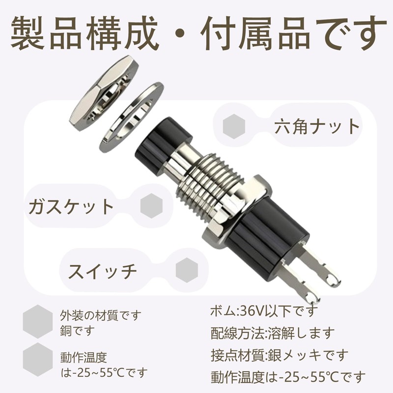 AiYa Instant Button Switch Normal Opening 0.3 inch (7 mm)