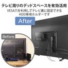 ELECOM TV Accessory TV Rear Storage HDD Holder Black AVD-TVRHD01BK