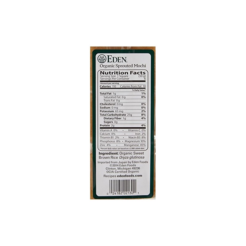 Sprouted Brown Rice, Mochi, 10.5 oz (300 g)